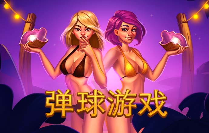 博鱼真人app下载截图1